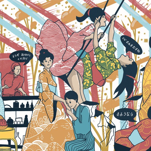 Japanese artwork with the title 'Young with freedom Japanese bar'