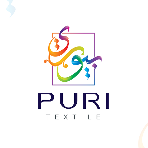 Textile design with the title 'Logo concept for PURI TEXTILE'