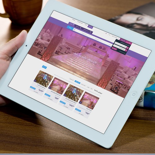 Booking website with the title 'Sahalaat'