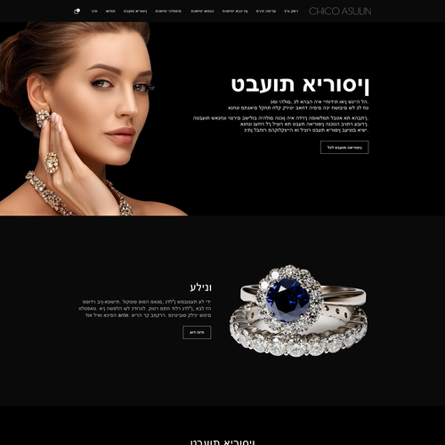 Ring design with the title 'Chico Asulin'