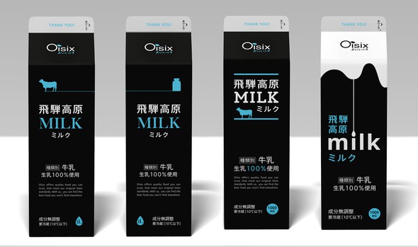 Blue and black design with the title 'design of Milk package for Oisix'