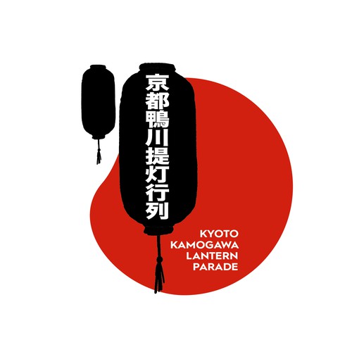 Japan And Japanese Logos The Best Japanese Logo Images 99designs