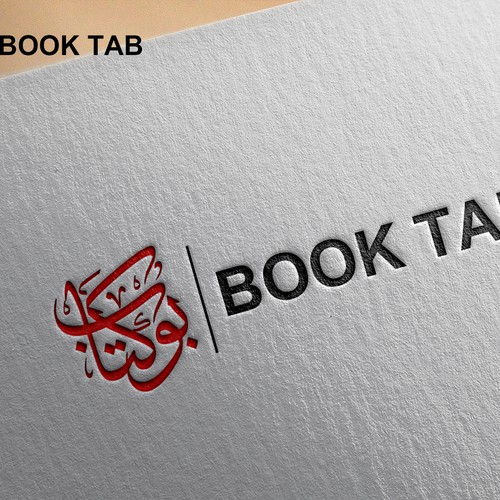 Library logo with the title 'arabic logo'