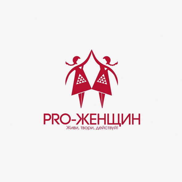 Together logo with the title 'Logo design for PRO-WOMEN Russian Fundation'