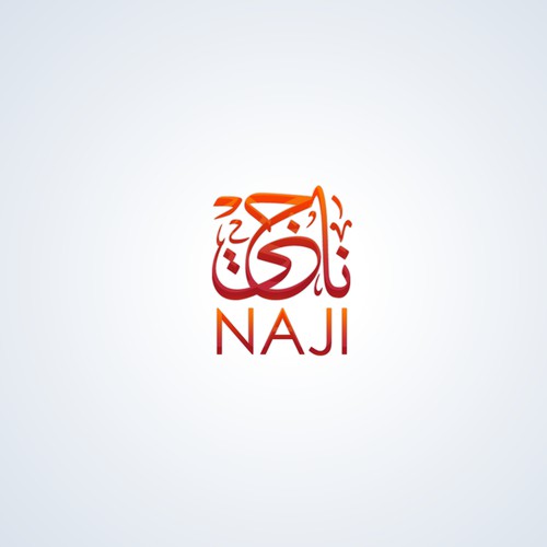 Qatar logo with the title 'Arabic logo nams'