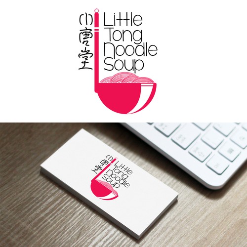 Noodle logo with the title 'logo for noodle restaurant'