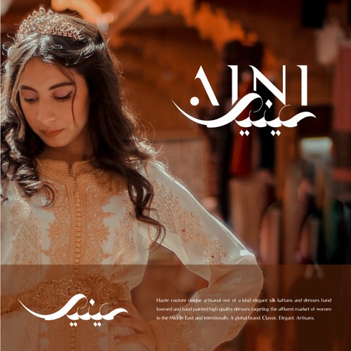 Arabic calligraphy design with the title 'AINI'