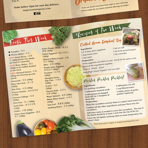 Recipe design with the title 'Seasonal Guide for Organic Vegetables'