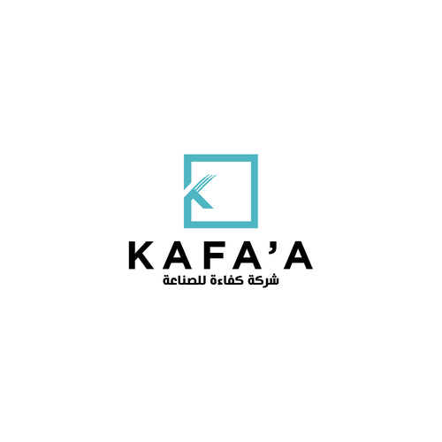 Industrial brand with the title 'Kafa'a'