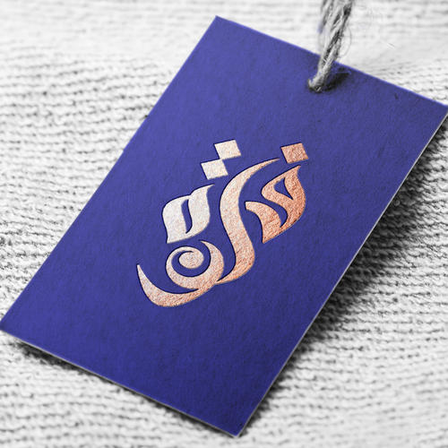 Saudi Arabian design with the title 'Flowah Arabic logo design'