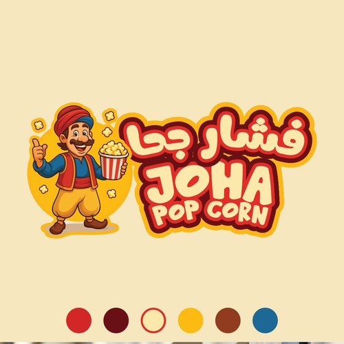 Popcorn logo with the title 'joha popcorn'