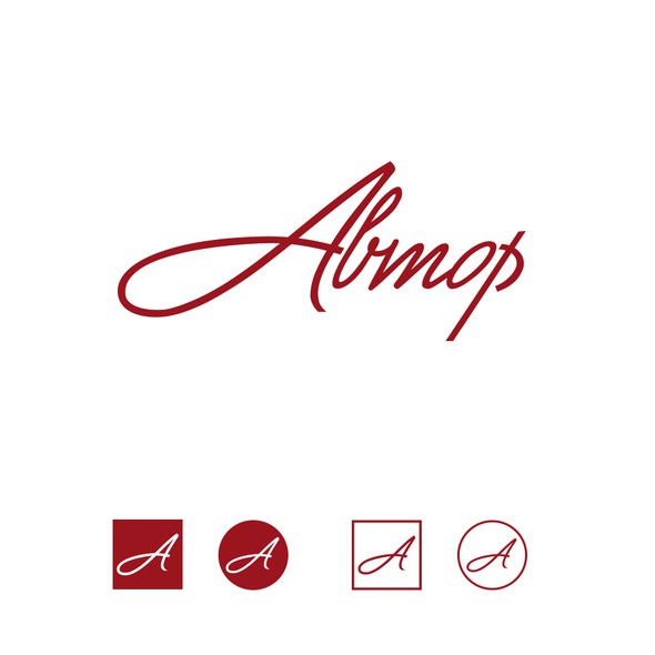 Burgundy design with the title 'Elegant and intellectual Cyrillic logo for the crowdfunding web-platform'