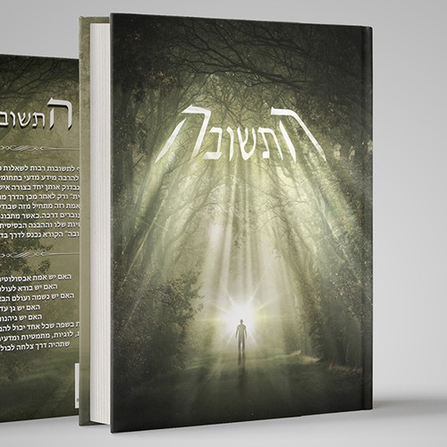 Education book cover with the title 'The Way to the Truth'