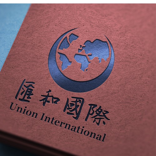 International logo with the title 'Logo Design Entry'