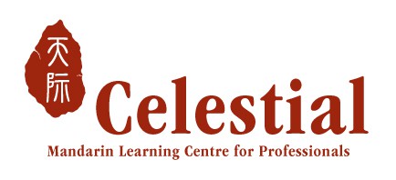 Seal design with the title 'Logo design for a Chinese education center'