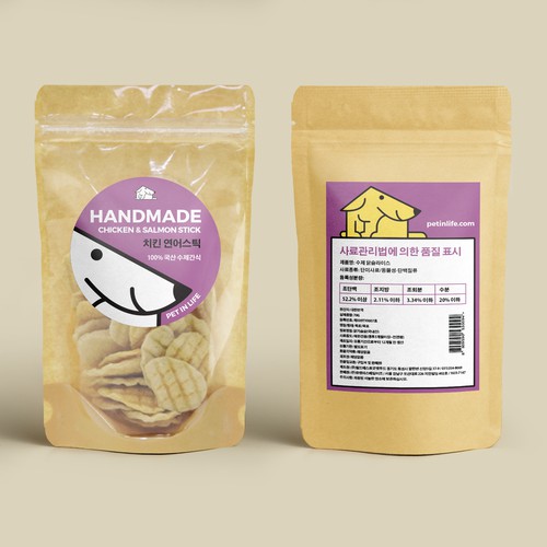 Colorful label with the title 'petinlife'