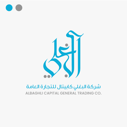 Arabic calligraphy design with the title 'Logo concept for a general trading company.'