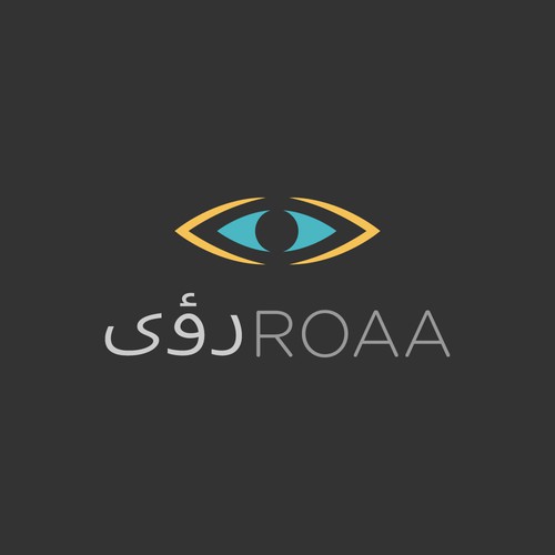 Arabic brand with the title 'Logo for a software company in Middle East'