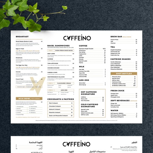 Coffee bar design with the title 'Caffeino Menu in two languages '