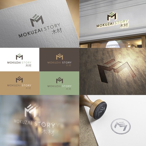 Professional brand with the title 'Logo for Mokuzai Story'