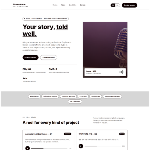 Music website with the title 'Sharon Kwon Voiceover Website'