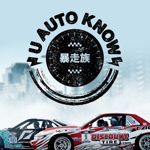 Texture design with the title 'U AUTO KNOW'