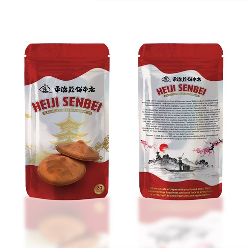 Cookie packaging with the title 'Packaging design'