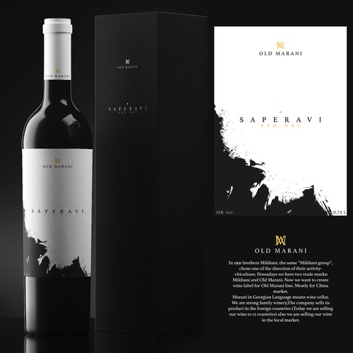 Fresh label with the title 'OLD MARANI Logo+Label'