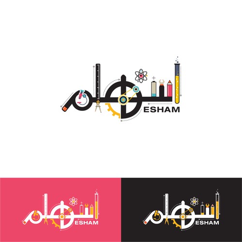 STEM logo with the title 'ESHAM'