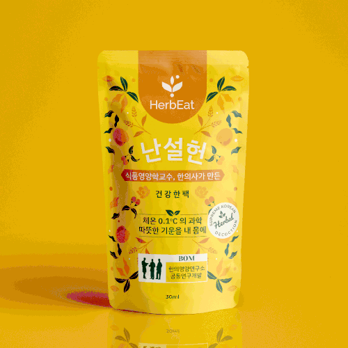 Fruit label with the title 'Herb Eat label design 🌸🌱🌼'