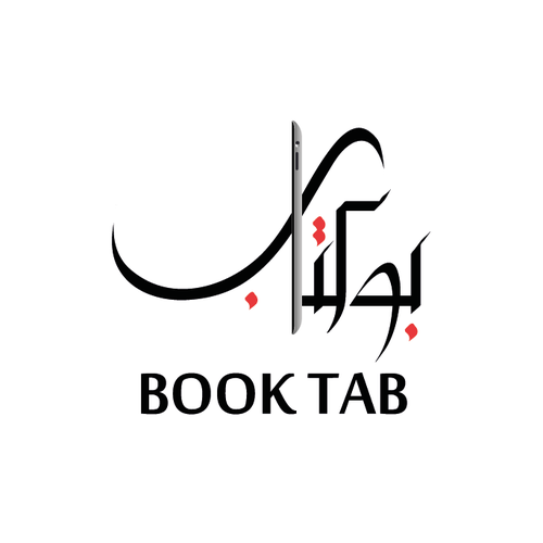 Qatar logo with the title 'Arabic-English logo for higher education industry.'