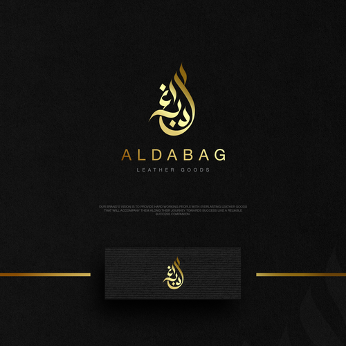 Arabian design with the title 'Aldabag الدباغ'