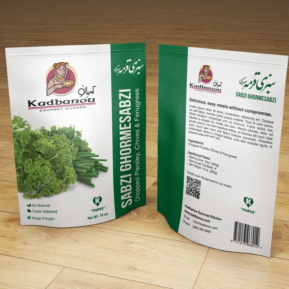 Herbal packaging with the title 'Packaging design for Kadbanou Frozen Herbs & Vegetables'