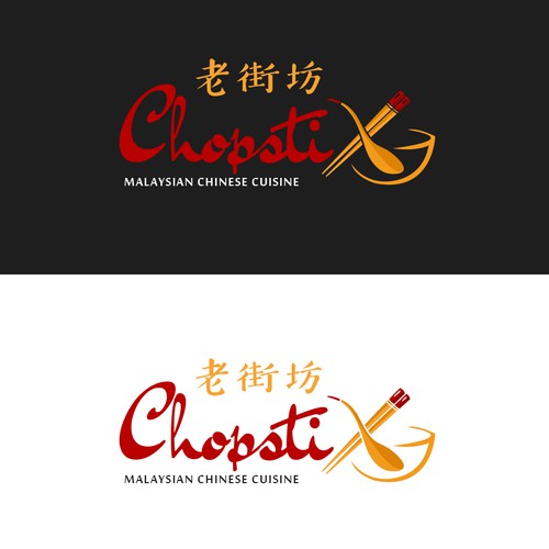 Cuisine design with the title 'Asian influence restaurant logo design.'