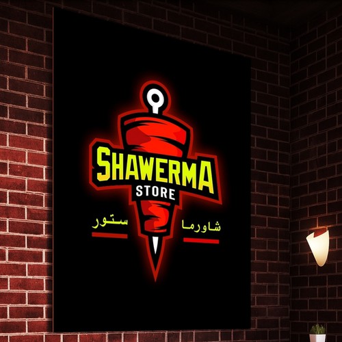 Arabic design with the title 'Shawerma Store'