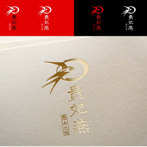 Nest logo with the title 'logo selling a bird nest product  in Asia'