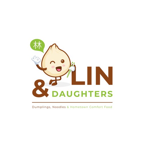 Chinese food logo with the title '林 "Lin & Daughters" Logo'