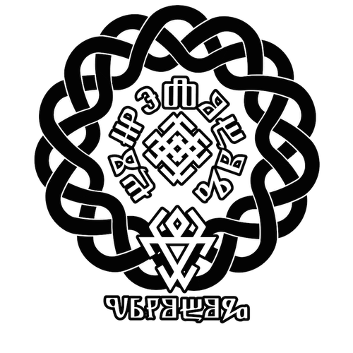 Tattoo artwork with the title 'Tattoo design inspired by Slavic pagan mythology'