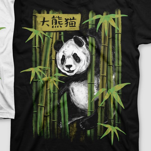 Bamboo design with the title 'Giant Panda'