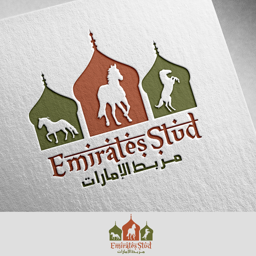 Arabic calligraphy design with the title 'Emirates Stud مربط الامارات'