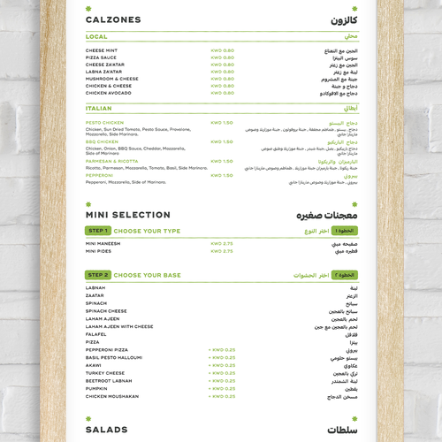Board design with the title 'Long Menu Board for flatbread Bakelicious bakery'
