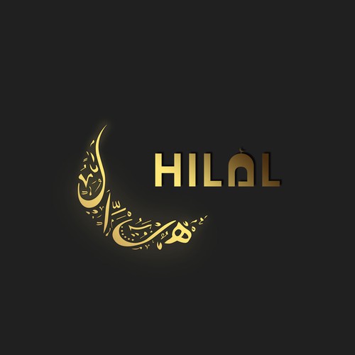 Arabic design with the title 'new moon'