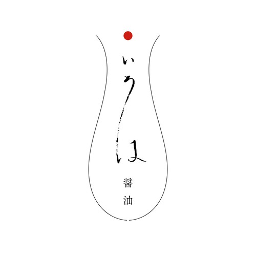 Brush stroke logo with the title 'Soy sauce brand Logo'