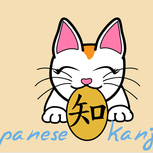 Kanji design with the title 'Kanji kitty improved - single'