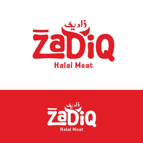 Arabic logo with the title 'Typography logo for Beef jerky meat'