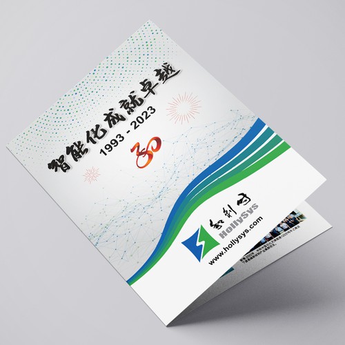 Photo design with the title '30 years anniversary of the Company booklet'