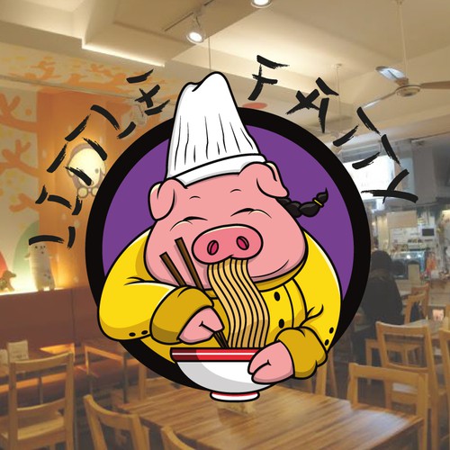 Noodle logo with the title 'Little Piggy'