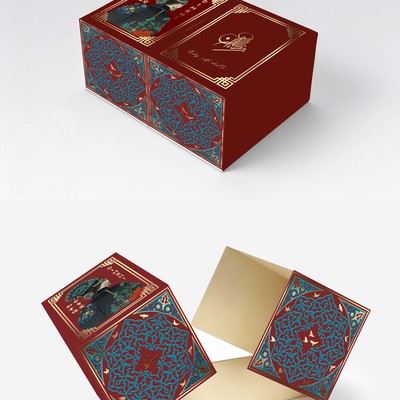 RAMADAN GIFT BOX