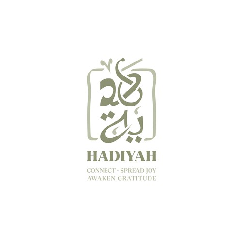 Gift brand with the title 'Hadiyah Logo'