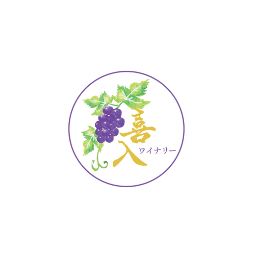 Kanji design with the title 'Logo design for winery'